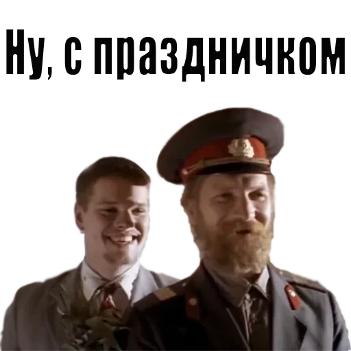 Стикер из набора Fishing @stickersb2b для Телеграм: Статические 🙌