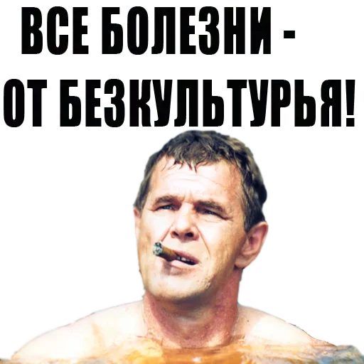 Стикер из набора Fishing @stickersb2b для Телеграм: Статические 🤨