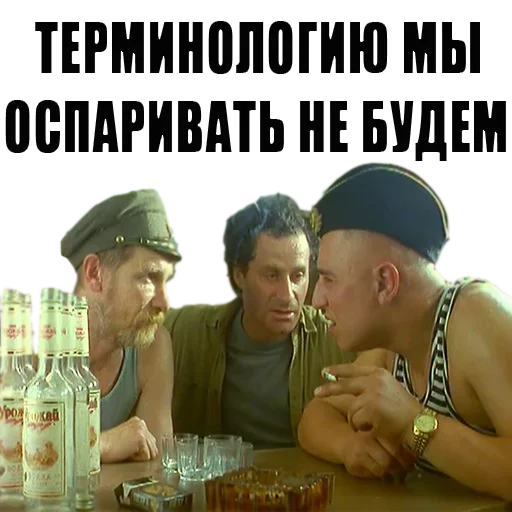 Стикер из набора Fishing @stickersb2b для Телеграм: Статические 🤔