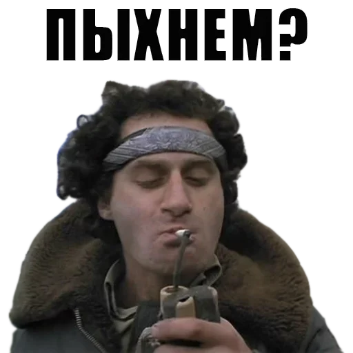 Стикер из набора Fishing @stickersb2b для Телеграм: Статические 😤