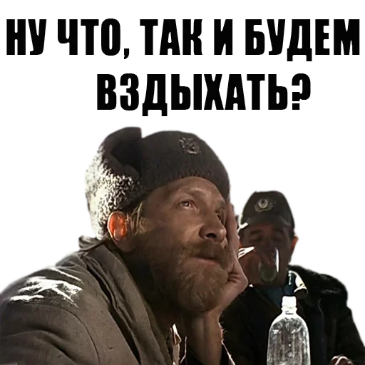 Стикер из набора Fishing @stickersb2b для Телеграм: Статические 😁