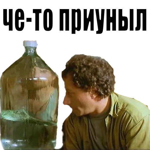 Стикер из набора Fishing @stickersb2b для Телеграм: Статические 😑