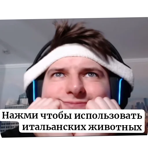 Стикер из набора Italian brainrot animals pack для Телеграм: Статические 🥰