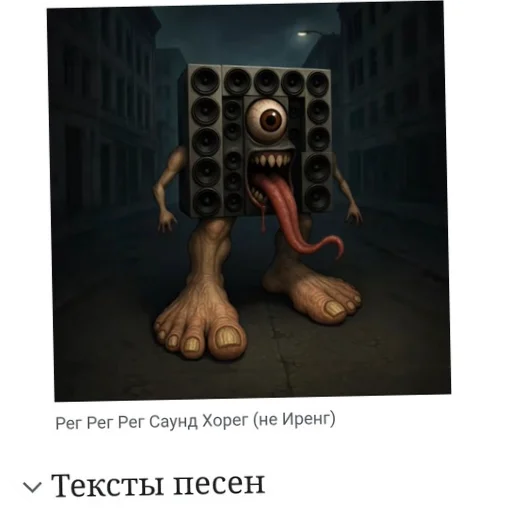 Стикер из набора Новые Итальянские мемы для Телеграм: Статические 🖼