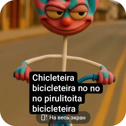 Стикер из набора Новые Итальянские мемы для Телеграм: Статические 👍