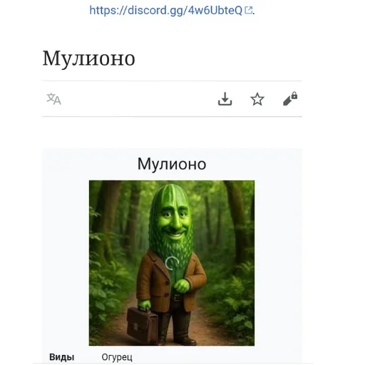 Стикер из набора Новые Итальянские мемы для Телеграм: Статические 👍