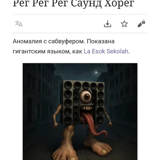 Стикер из набора Новые Итальянские мемы для Телеграм: Статические 🖼