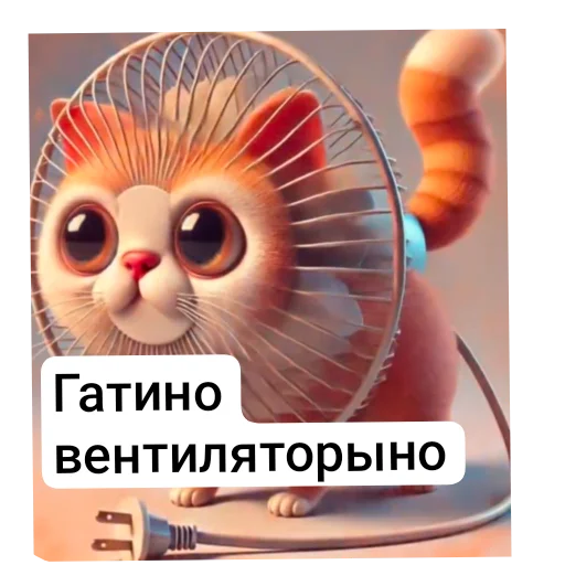 Стикер из набора Новые Итальянские мемы для Телеграм: Статические 👍