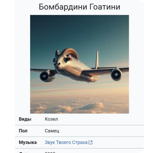 Стикер из набора Новые Итальянские мемы для Телеграм: Статические 👍