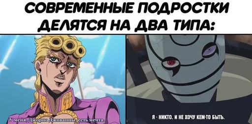 Стикер из набора Jojo_ybivaet :: @fStikBot для Телеграм: Статические 😔