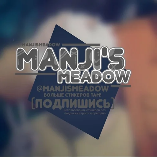 Стикер из набора 🐇 ៹ ࣪ 𝗁𝗂𝗄𝖺𝗋𝗎 .   @manjismeadow для Телеграм: Видео, Статические 🐰