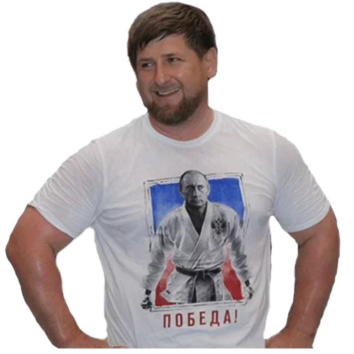 Стикер из набора Кадыров для Телеграм: Статические 🇷🇺