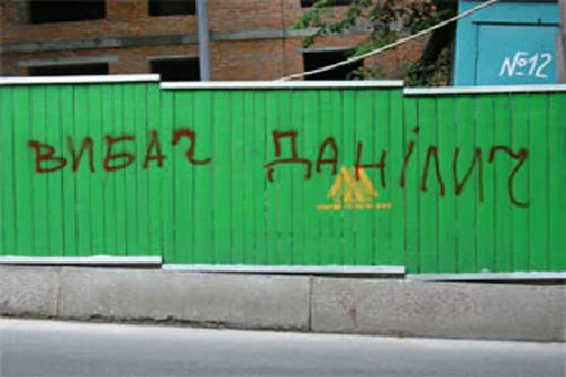 Стикер из набора БЕЗСЛАВNI КУЧМІSSTИ для Телеграм: Статические 😞