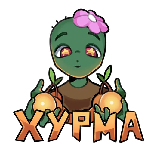 Стикер из набора Лига Кубизма (@m1lyan) для Телеграм: Статические 🌵