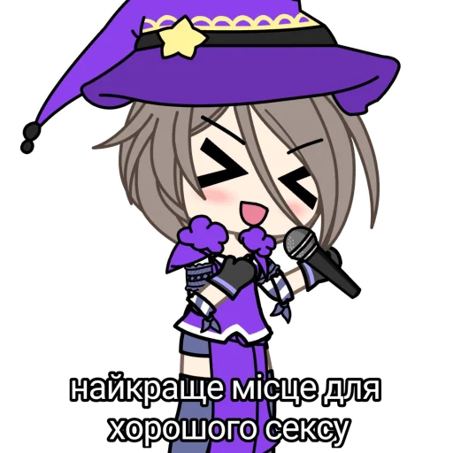 Стикер из набора ГАЧИМУЧИ С ЭЛЕКТРО БОГИНЕЙ🛐🛐⚡ для Телеграм: Статические ⚡️