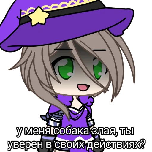 Стикер из набора ГАЧИМУЧИ С ЭЛЕКТРО БОГИНЕЙ🛐🛐⚡ для Телеграм: Статические ⚡️