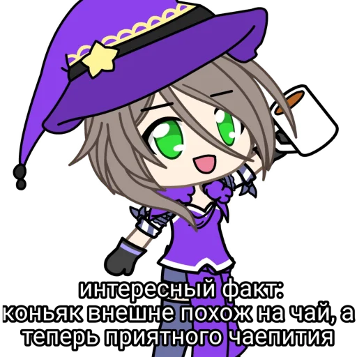 Стикер из набора ГАЧИМУЧИ С ЭЛЕКТРО БОГИНЕЙ🛐🛐⚡ для Телеграм: Статические ⚡️