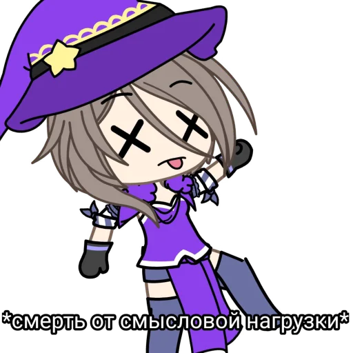 Стикер из набора ГАЧИМУЧИ С ЭЛЕКТРО БОГИНЕЙ🛐🛐⚡ для Телеграм: Статические ⚡️