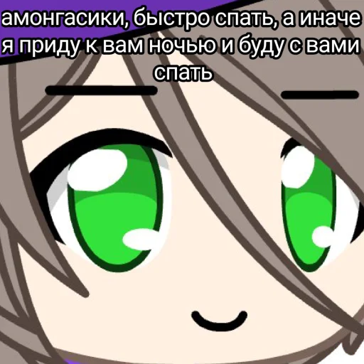 Стикер из набора ГАЧИМУЧИ С ЭЛЕКТРО БОГИНЕЙ🛐🛐⚡ для Телеграм: Статические ⚡️
