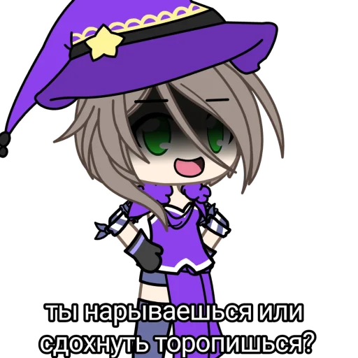Стикер из набора ГАЧИМУЧИ С ЭЛЕКТРО БОГИНЕЙ🛐🛐⚡ для Телеграм: Статические ⚡️