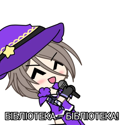 Стикер из набора ГАЧИМУЧИ С ЭЛЕКТРО БОГИНЕЙ🛐🛐⚡ для Телеграм: Статические ⚡️