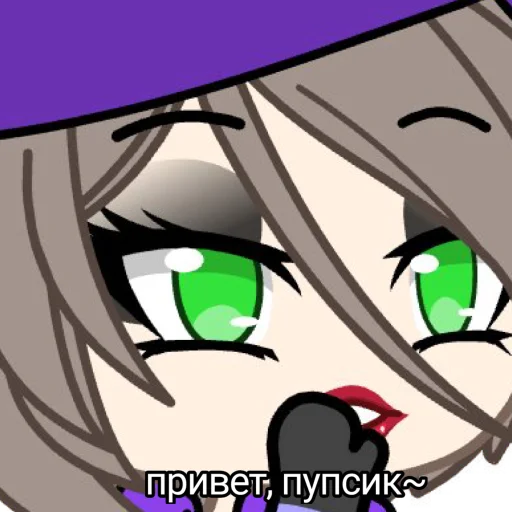 Стикер из набора ГАЧИМУЧИ С ЭЛЕКТРО БОГИНЕЙ🛐🛐⚡ для Телеграм: Статические ⚡️