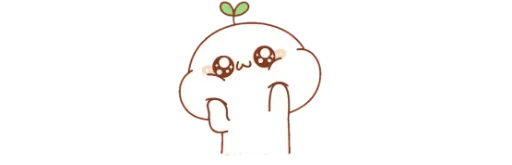 Стикер из набора Cute2☺️ @MochaStickers для Телеграм: Статические 🥺