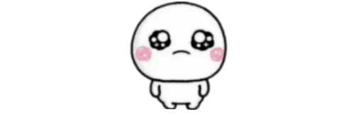 Стикер из набора Cute2☺️ @MochaStickers для Телеграм: Статические 🥺