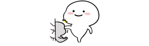 Стикер из набора Cute2☺️ @MochaStickers для Телеграм: Статические 😂