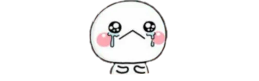 Стикер из набора Cute2☺️ @MochaStickers для Телеграм: Статические 😭