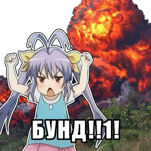 Стикер из набора LoliLike by @peekqq для Телеграм: Статические 😡