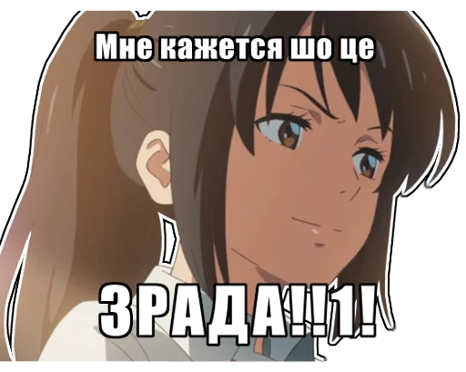 Стикер из набора LoliLike by @peekqq для Телеграм: Статические 😑