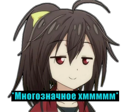 Стикер из набора LoliLike by @peekqq для Телеграм: Статические 😏