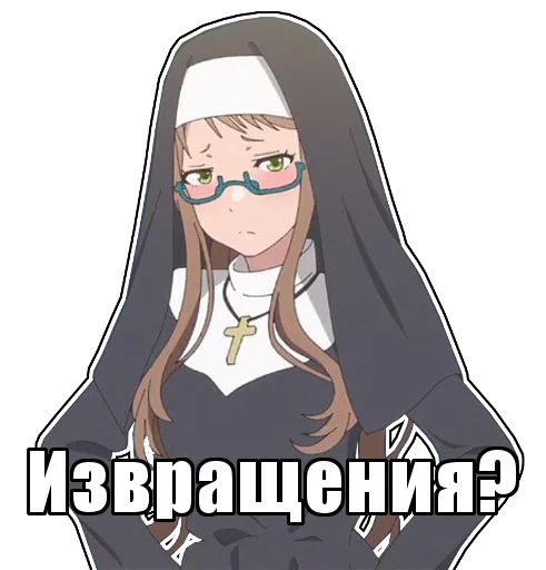 Стикер из набора LoliLike by @peekqq для Телеграм: Статические 😏