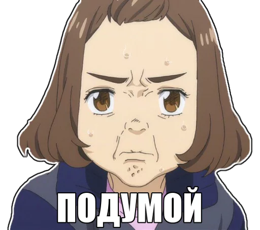 Стикер из набора LoliLike by @peekqq для Телеграм: Статические 😡