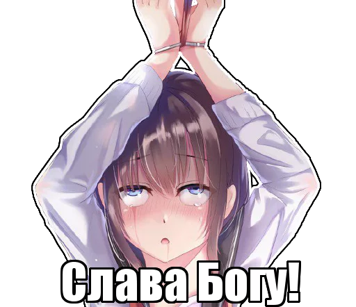 Стикер из набора LoliLike by @peekqq для Телеграм: Статические 😦