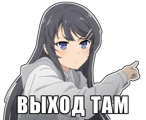 Стикер из набора LoliLike by @peekqq для Телеграм: Статические 😡