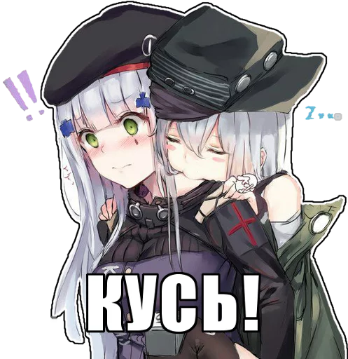 Стикер из набора LoliLike by @peekqq для Телеграм: Статические 🤔