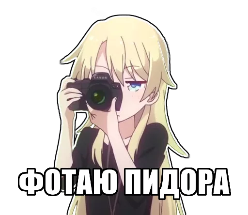 Стикер из набора LoliLike by @peekqq для Телеграм: Статические 😡
