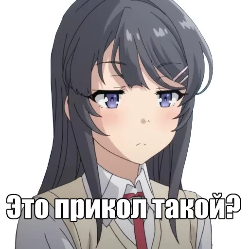 Стикер из набора LoliLike by @peekqq для Телеграм: Статические ☹️