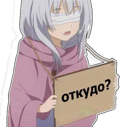 Стикер из набора LoliLike by @peekqq для Телеграм: Статические 🤔