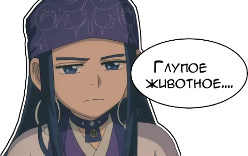 Стикер из набора LoliLike by @peekqq для Телеграм: Статические 😐