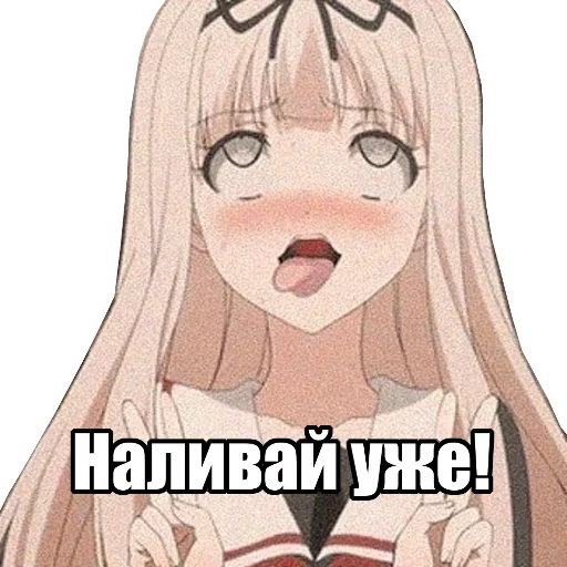 Стикер из набора LoliLike by @peekqq для Телеграм: Статические 😍
