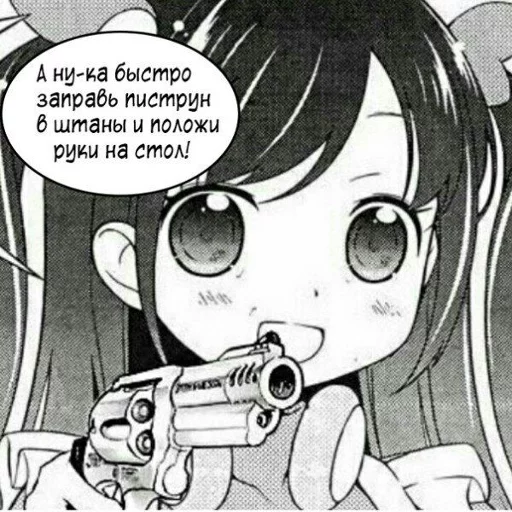 Стикер из набора LoliLike by @peekqq для Телеграм: Статические 😡