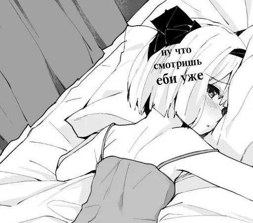 Стикер из набора LoliLike by @peekqq для Телеграм: Статические 🙁