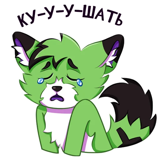Стикер из набора Lunya (by @Alan_Areerr) для Телеграм: Статические 😿