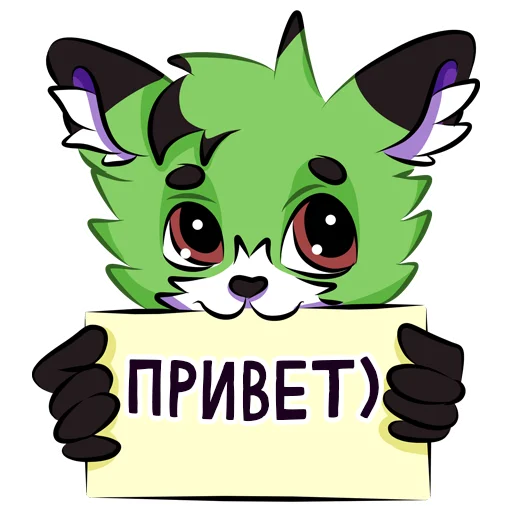 Стикер из набора Lunya (by @Alan_Areerr) для Телеграм: Статические 👋