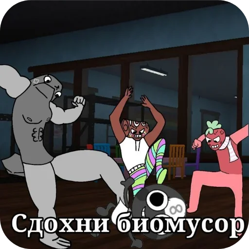 Стикер из набора Мир денди для Телеграм: Видео, Статические 🖼