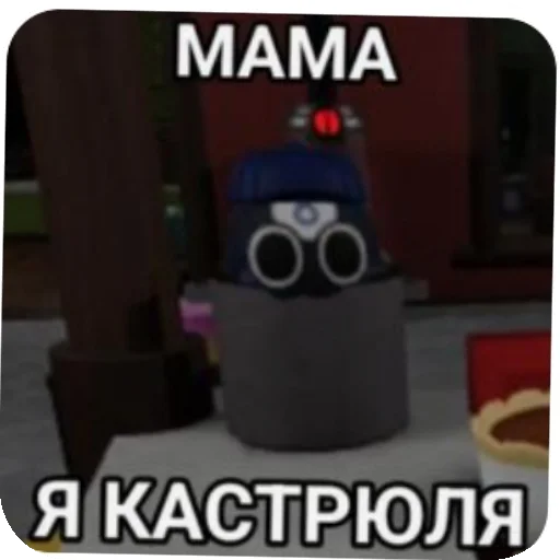 Стикер из набора Мир денди для Телеграм: Видео, Статические 👍