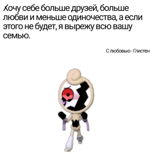 Стикер из набора Мир денди для Телеграм: Видео, Статические 🧸
